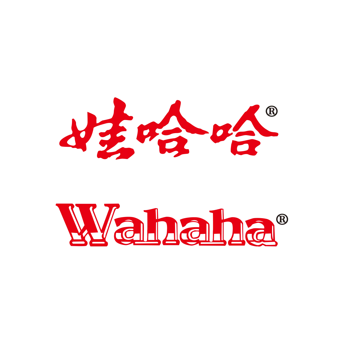 娃哈哈
